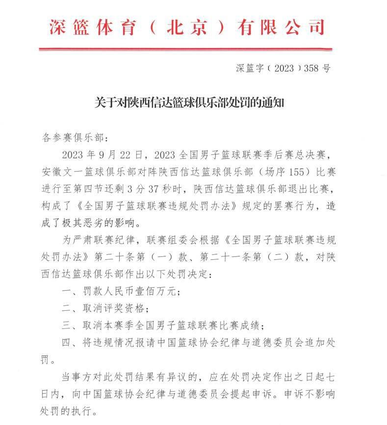 特奥左路传到禁区后点约维奇头球摆渡托莫里门前推射破门，米兰3-0弗洛西诺内。